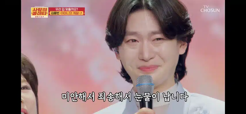 용빈님과 김연자선생님의 듀엣이 참 감동적이네요