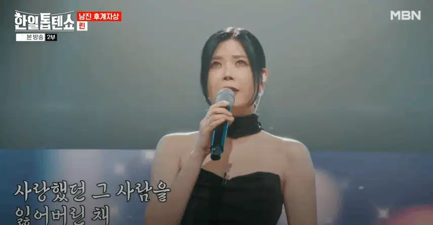 발라드 여왕의 트로트 무대도 멋지네요