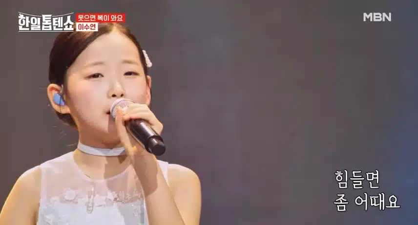 이수연 사랑 참 최고네요