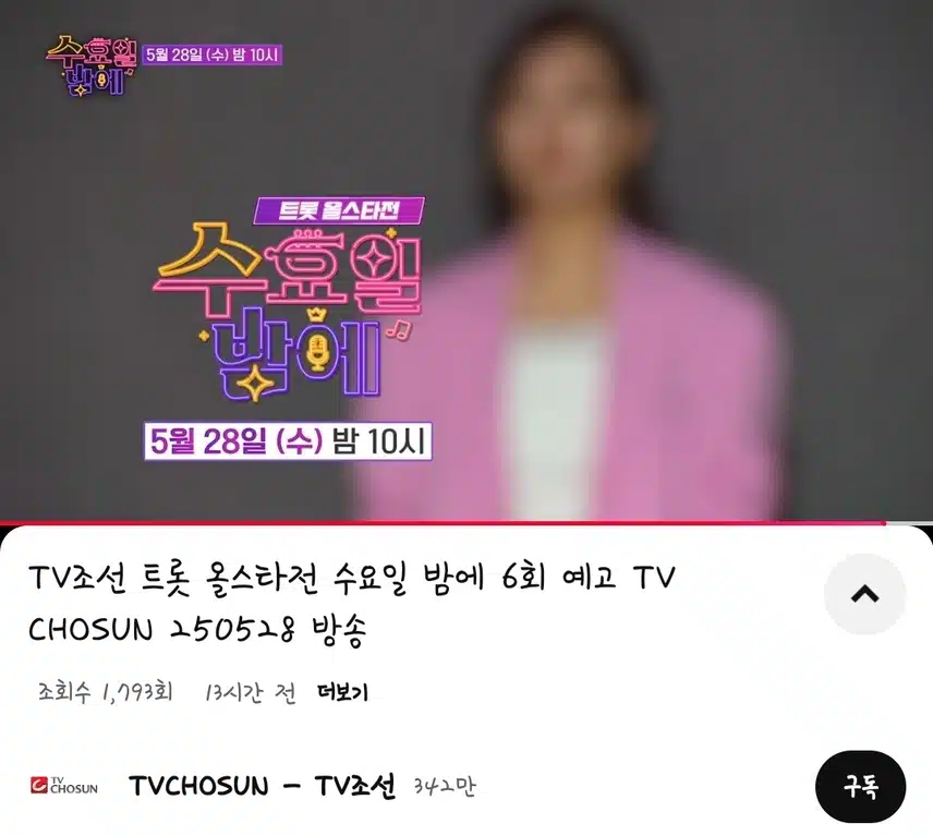 다음화에 김홍남님 나온답니다 ㅎ 