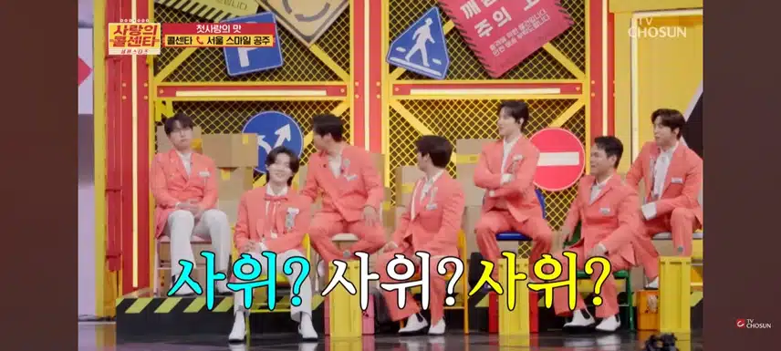 국민사위감 춘길님이네요