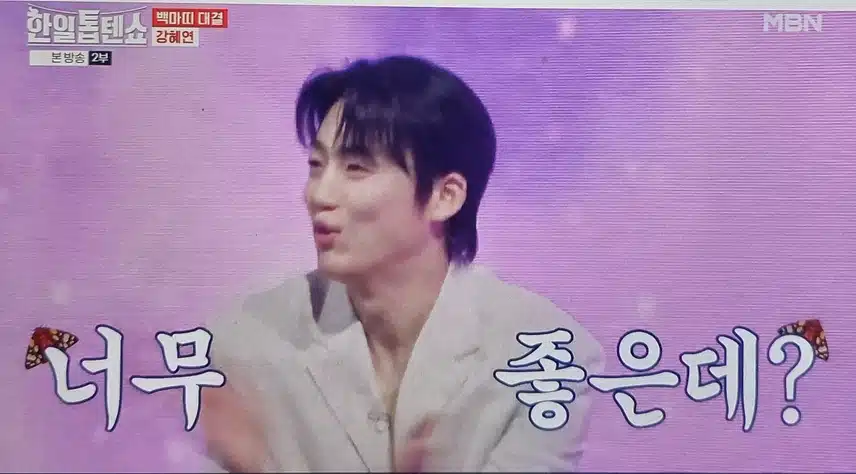 가창력에 미모까지 씹어먹음요