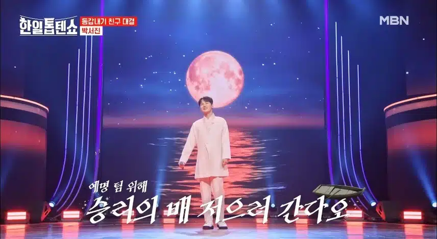 역시 가왕은 가왕이네요