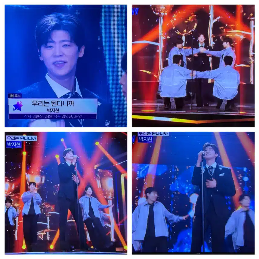 더트롯쇼 우리는 된다니까 멋진무대!! 