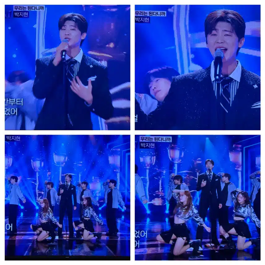 더트롯쇼 우리는 된다니까 멋진무대!! 