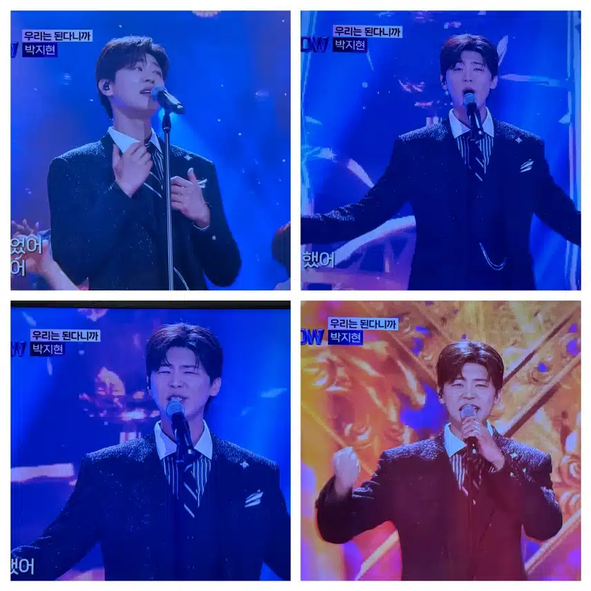 더트롯쇼 우리는 된다니까 멋진무대!! 