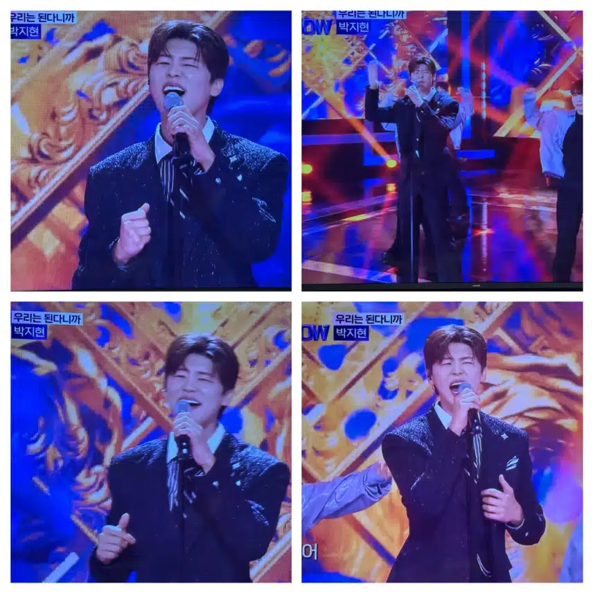 더트롯쇼 우리는 된다니까 멋진무대!! 