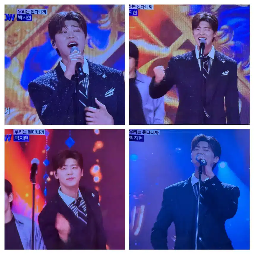 더트롯쇼 우리는 된다니까 멋진무대!! 