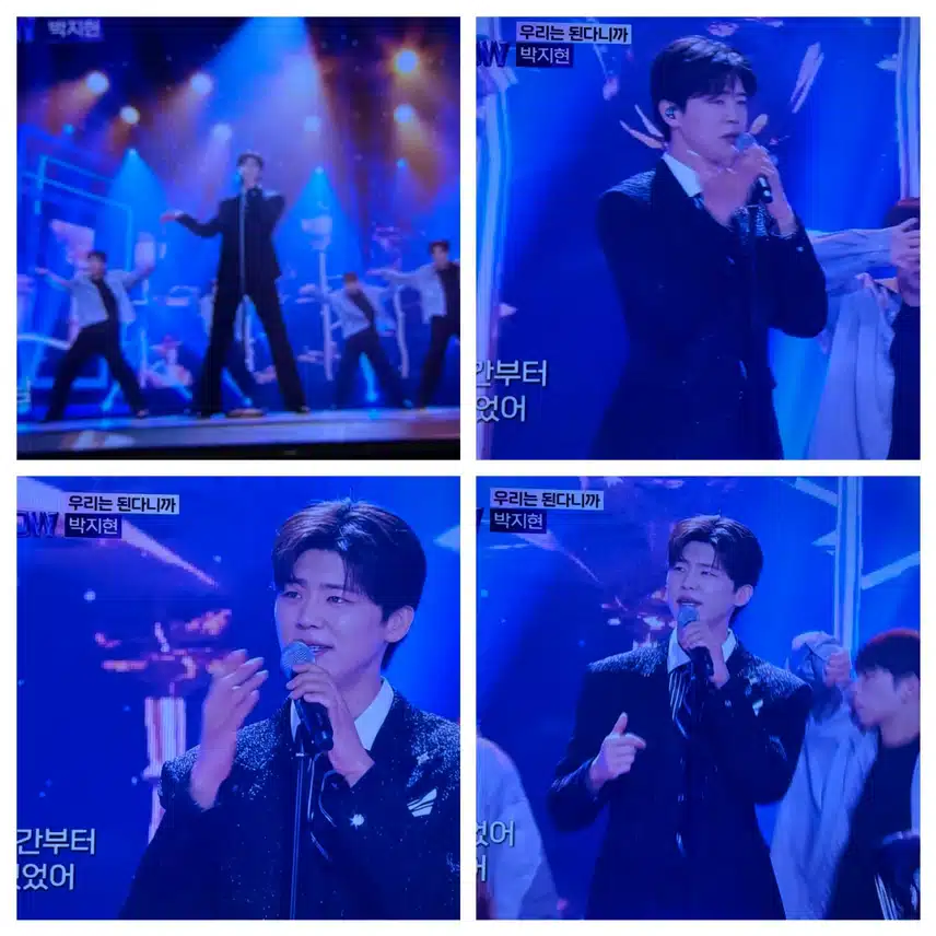 더트롯쇼 우리는 된다니까 멋진무대!! 
