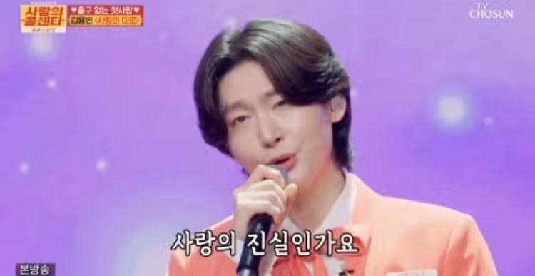 용빈님 노래와 사연 감명깊게 봤어요