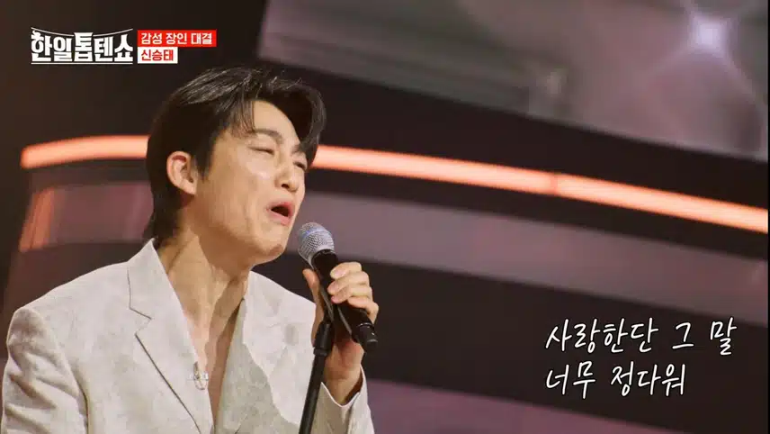 감성장인 짐승태와 별로의 대결