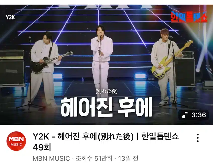 와이투케이 너무 오랫만이네요