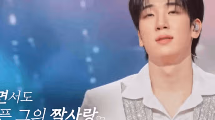 수호님 노래 좋았어요