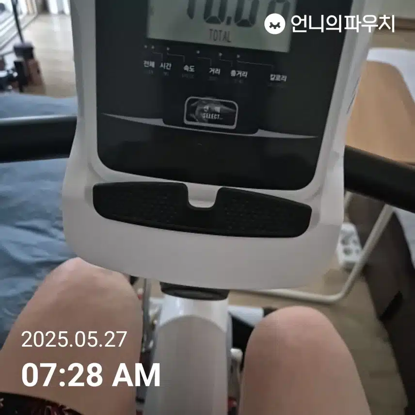 실내자전거 타기