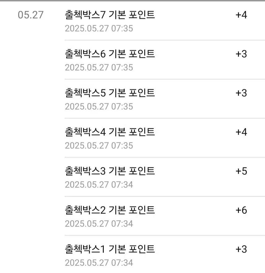 푸른 아침을 걸어요.🏃