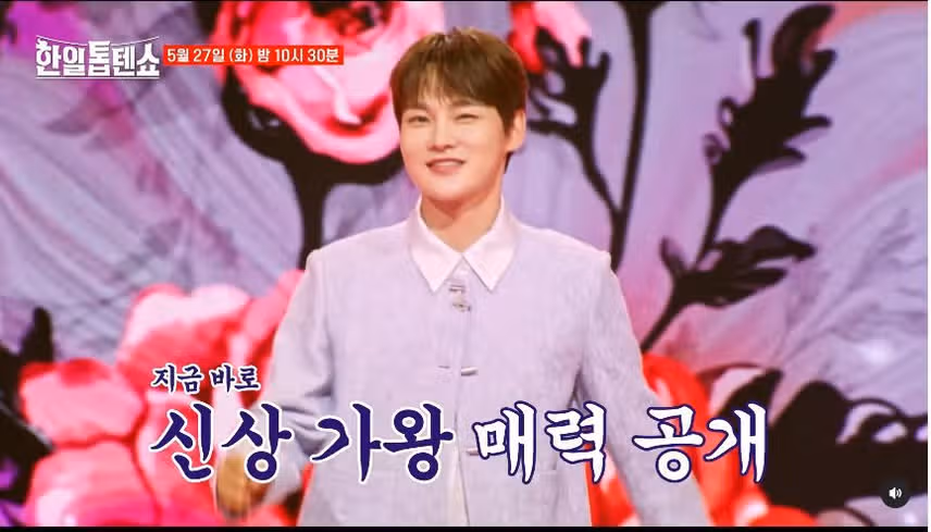 박서진 어머나 무대 보고 입꼬리 안 내려가요