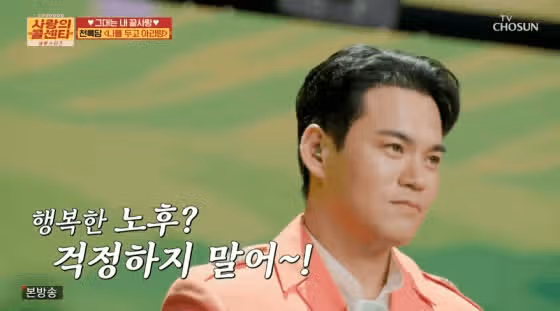 천록담 나를 두고 아리랑 무대 너무 멋졌어요