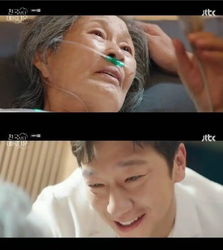 마지막 재회 장면에서 눈물이 났어요