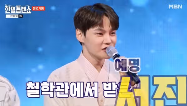 박서진 진짜 이름값 제대로 했네요