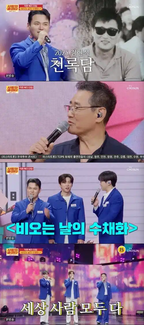 OB팀 무대 추억에 촉촉하게 잠겼어요