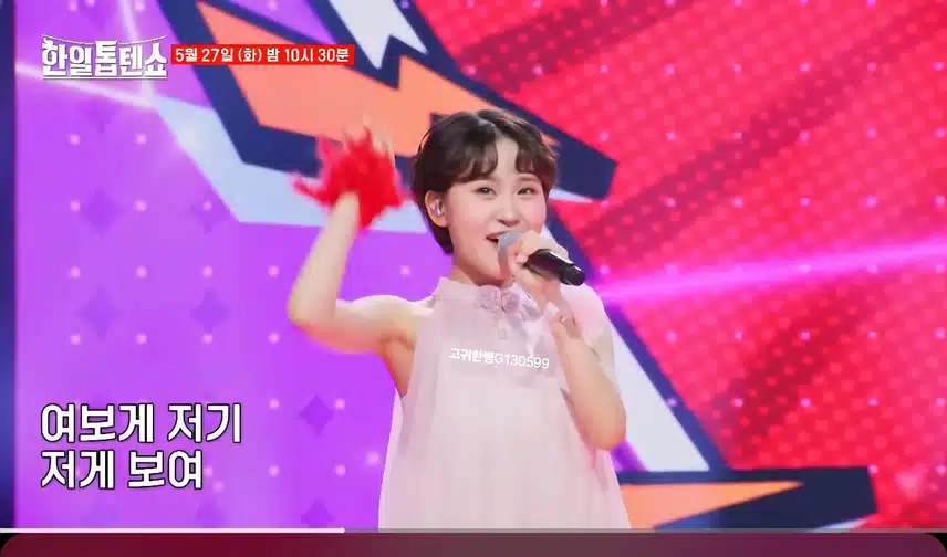 [선공개 영상] #전유진 #김다현 #최수호 <로꾸거> YB가 분위기 한 번 뒤집으렵니다~