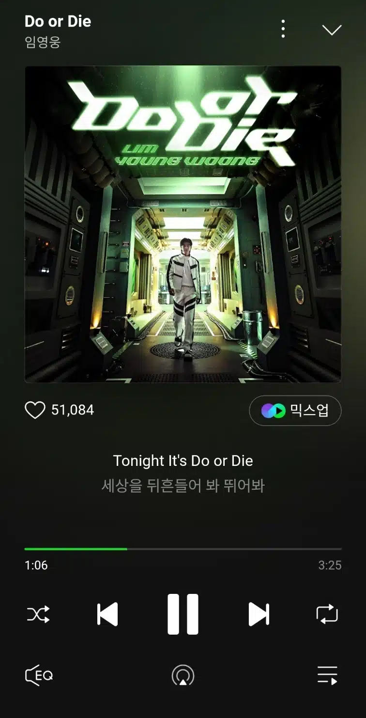 지치는 날엔 영웅님의 두올다이 들어보세요