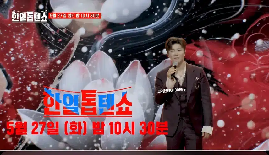 [선공개 공개] #진해성 <이야> 매력적인 비성에 빠질 시간~