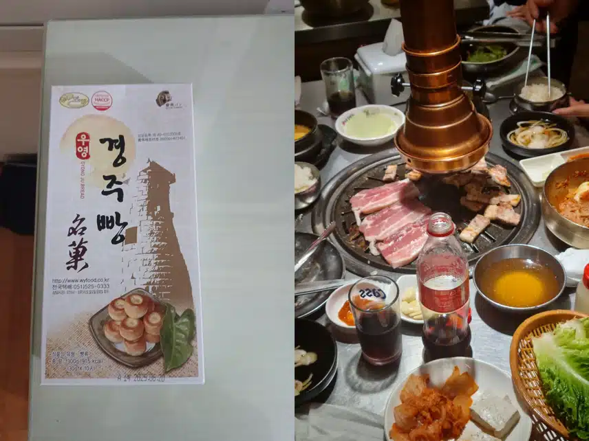 역시 맛나네요ㅎㅎ