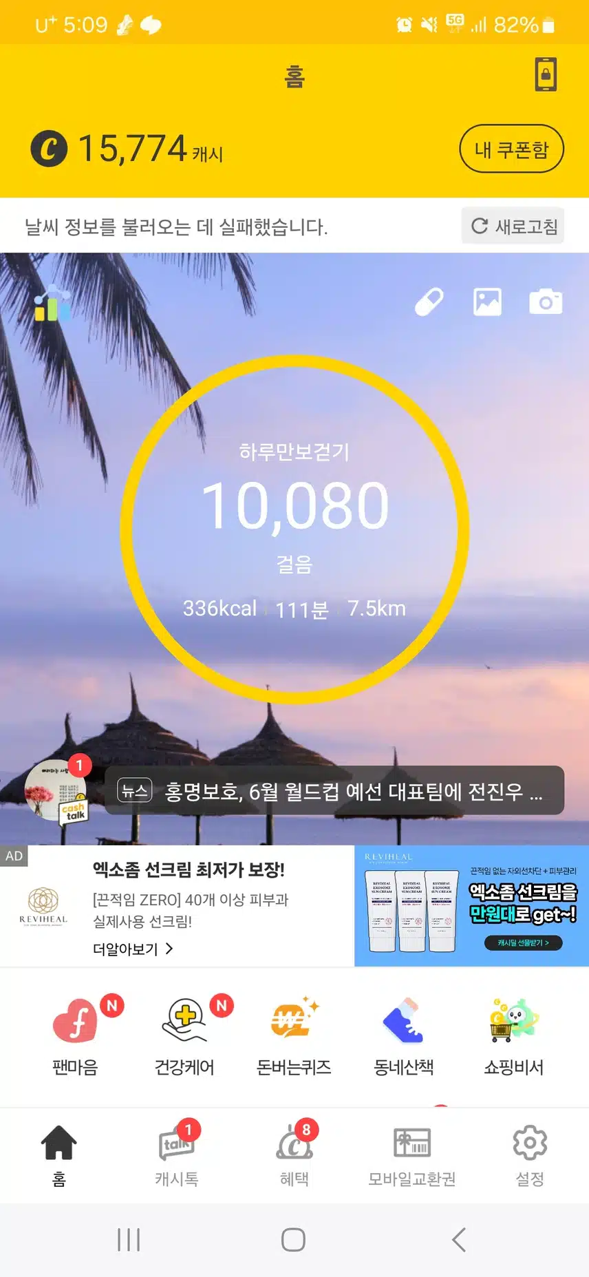 인증완료 