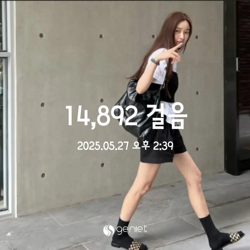 💪5.27 만보걷기 💕