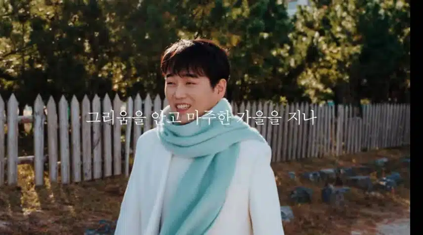 황영웅 가수님 콘서트 티저 영상 좋아요