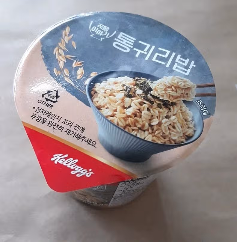 통귀리밥