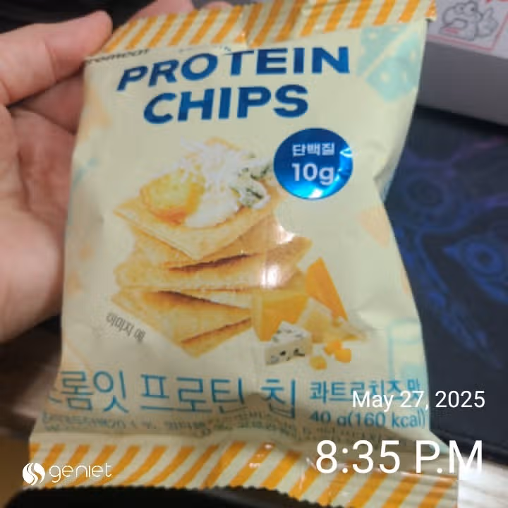 다이어트간식 먹어요