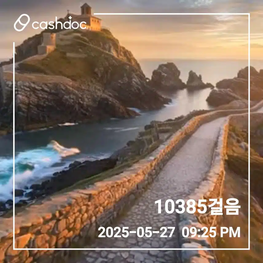 즐겁게 만보걷기 완주~~💪
