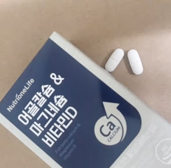 칼슘 영양제