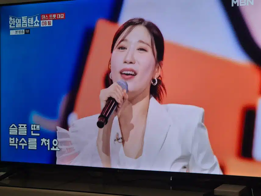 마이진과 별사랑의 짝짝짝 너무 재미있는 무대였네요