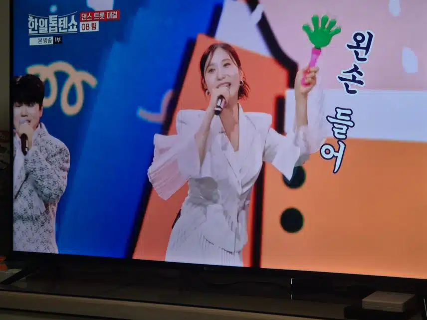 마이진과 별사랑의 짝짝짝 너무 재미있는 무대였네요