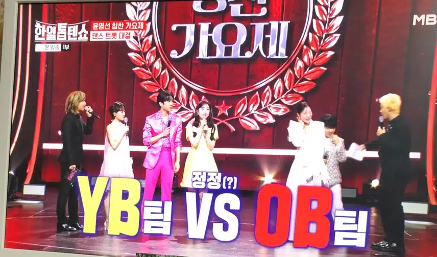 YB팀의 로꾸꺼