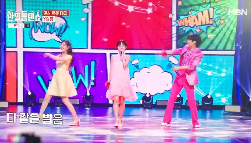 YB팀의 로꾸꺼