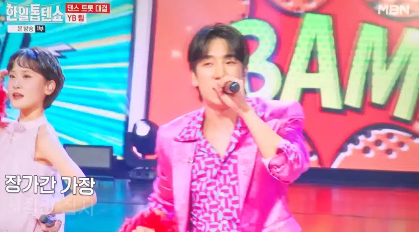 YB팀의 로꾸꺼