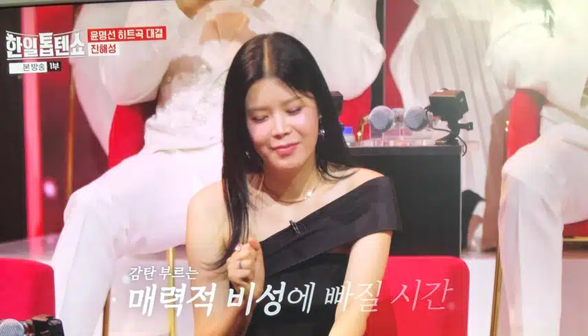 진해성님이 부르는 이야~~