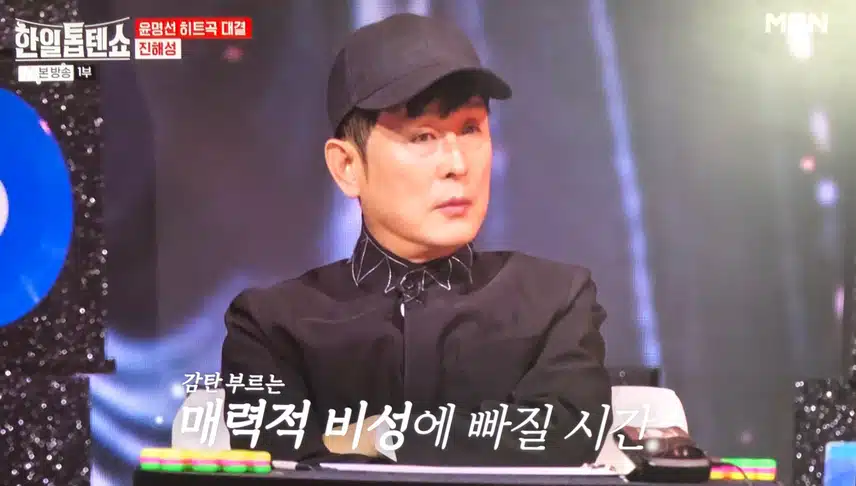 진해성님이 부르는 이야~~