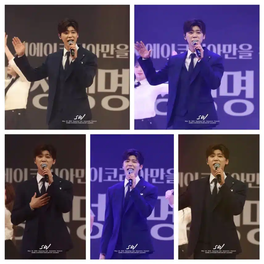 삼성생명콘서트 행사프린스의 품격!! 