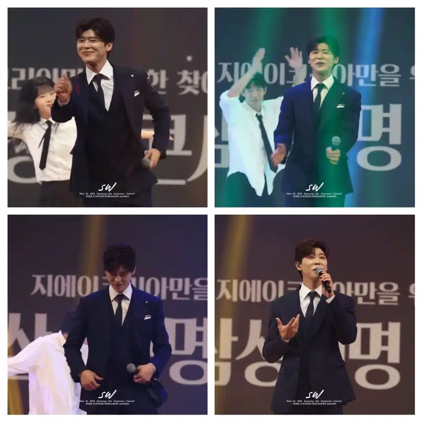 삼성생명콘서트 행사프린스의 품격!! 
