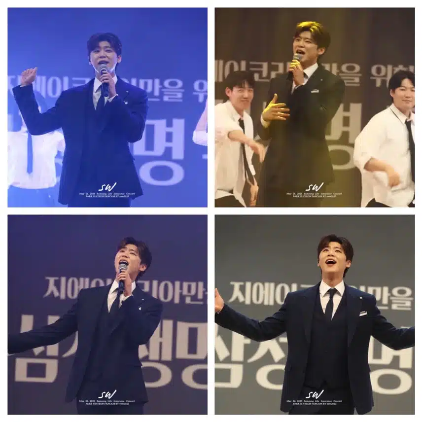 삼성생명콘서트 행사프린스의 품격!! 