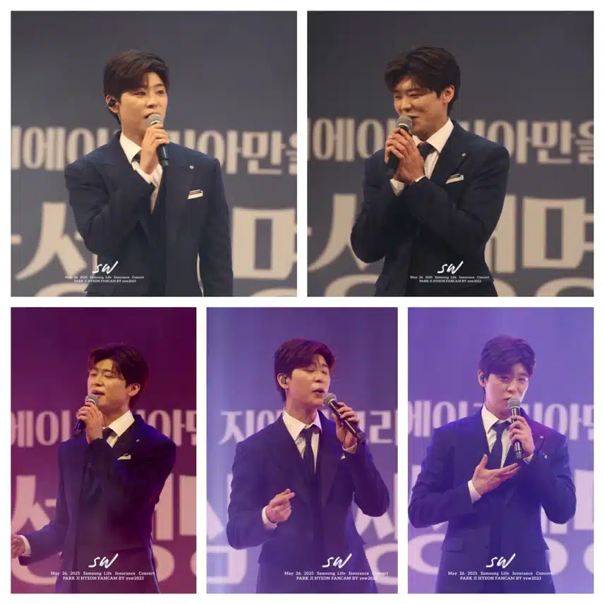 삼성생명콘서트 행사프린스의 품격!! 