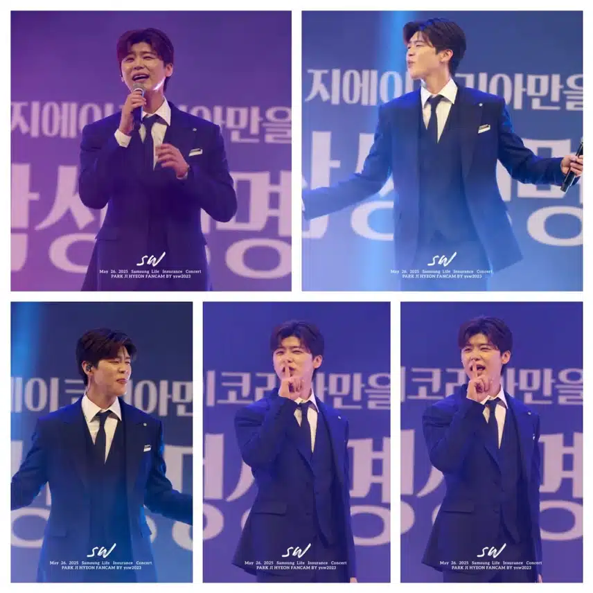 삼성생명콘서트 행사프린스의 품격!! 