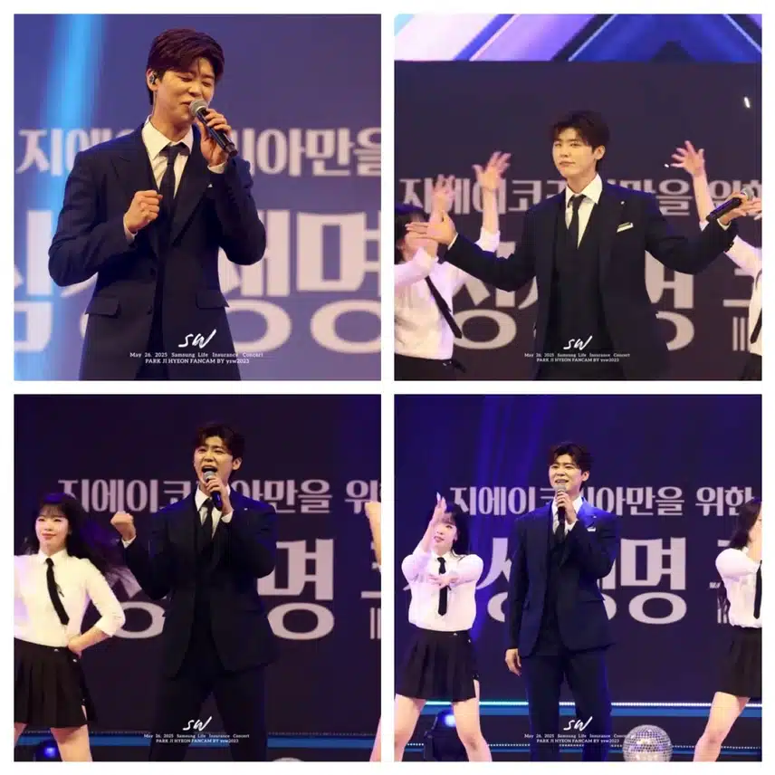 삼성생명콘서트 행사프린스의 품격!! 