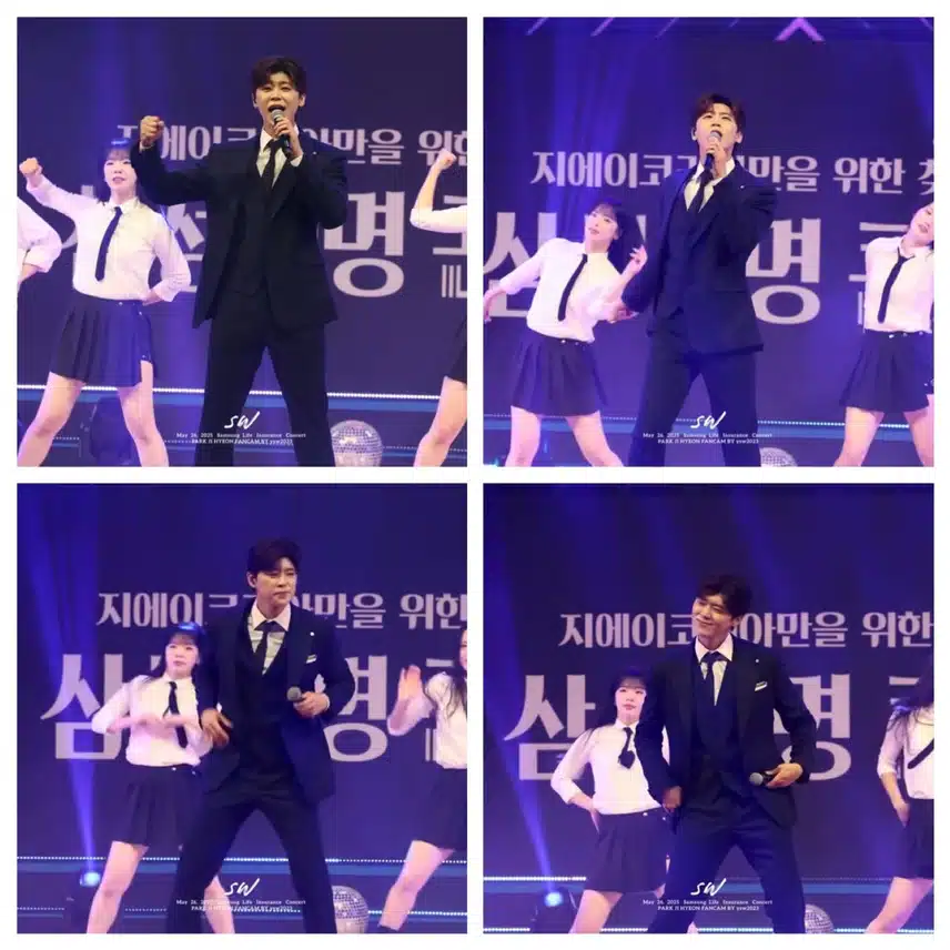 삼성생명콘서트 행사프린스의 품격!! 