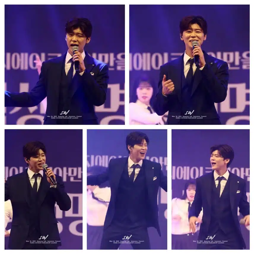 삼성생명콘서트 행사프린스의 품격!! 